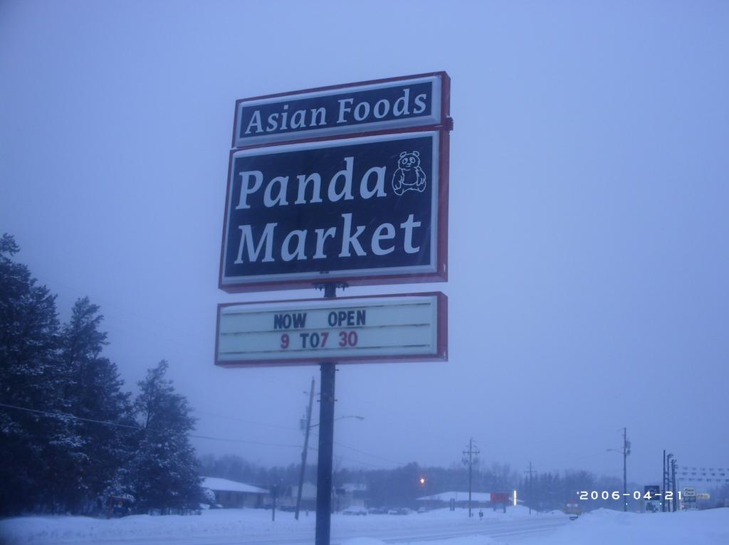 Pictures for Panda Market in Plover, WI 54467 Grocery Stores